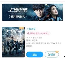 国产福利午夜在线视频